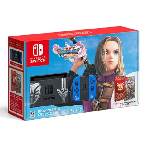 Nintendo Switch ドラゴンクエスト XI S 限定版 全部セット 41LI+XbFpWL.jpg